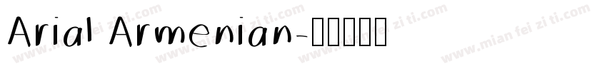 Arial Armenian字体转换